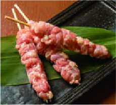 せせり串